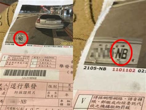 車牌r開頭是什麼意思|R開頭車牌一定是租的嗎？代表為租賃車身分